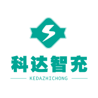科达智充