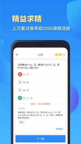 高考数学