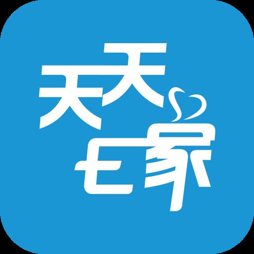天天E家
