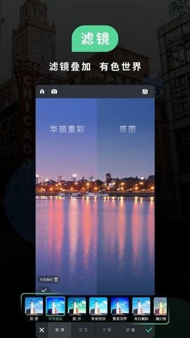 POCO相机  v6.0.3图3