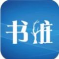 书桩