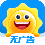 暖暖天气