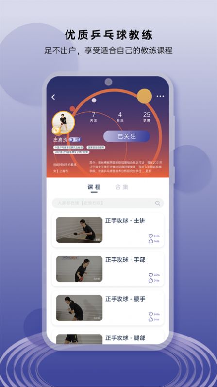 庞伯特  v3.0.0图1