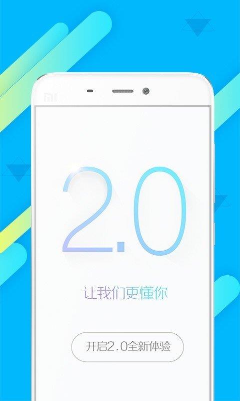 大车管家  v2.0.4图3