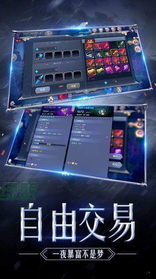 大天使高爆版  v3.2.4图1