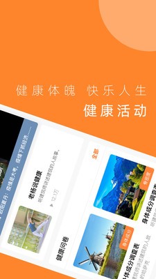 5S驿站  v1.0.1图2