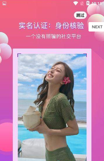 甜心芭比  v1.2.0图1