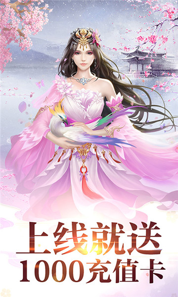 渡劫仙域定制版  v1.0图3