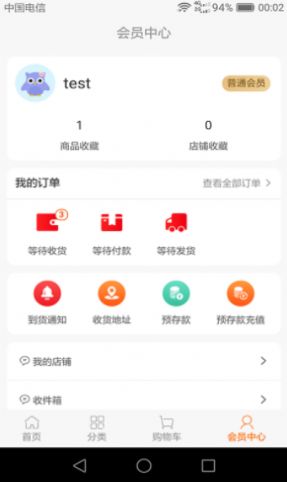 盛民众选  v1.0.2图1