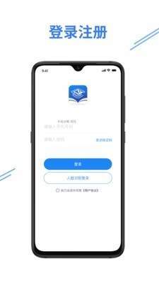 e考证通  v1.0.1图1