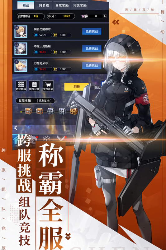 舞动精灵  v1.5图2