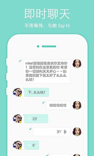 拉拉渡  v1.0.0图1