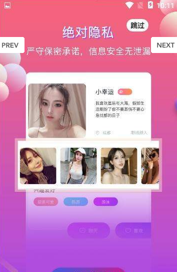 甜心芭比  v1.2.0图3