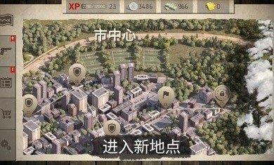 僵尸大灾难  v1.3.1图3