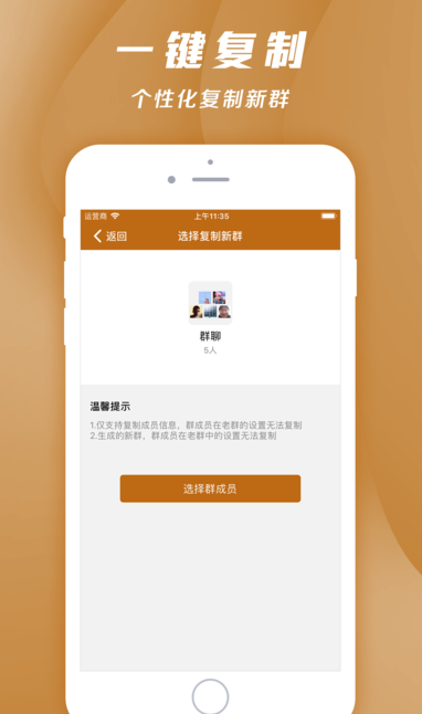 空了吹  v1.2.0图1