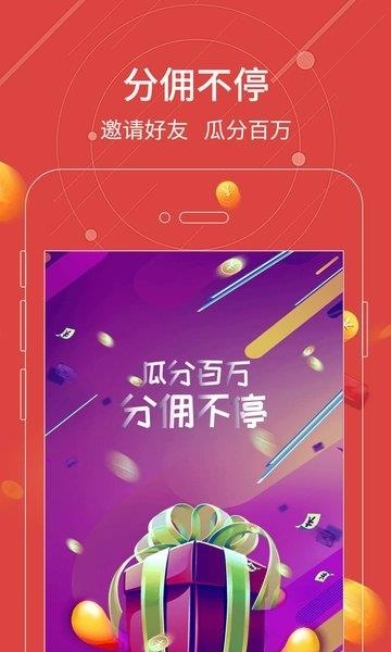 宜人帮  v1.0.9.1图4