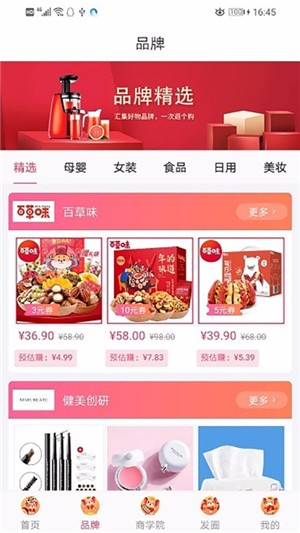 无忧街  v1.0图3