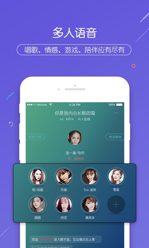 右耳  v1.0.6图3