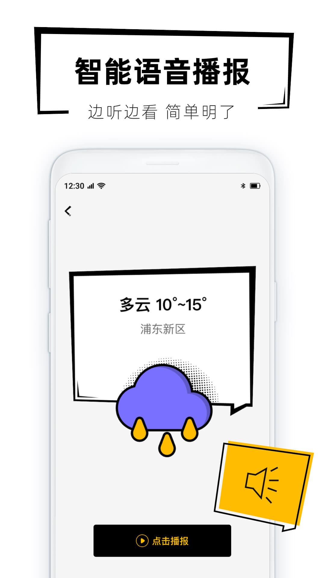 40日天气预报  v1.0.0图2