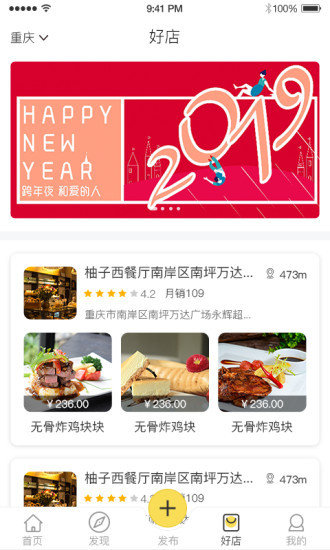 逸窝疯  v1.0.3图2