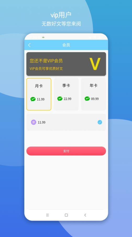 优优文案  v1.0.0图2