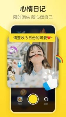 即刻  v7.44.2图3