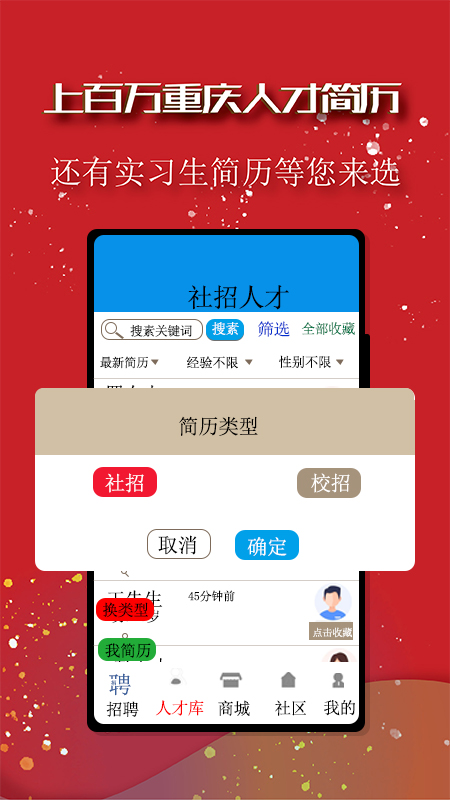 助他  v1.6.9图2