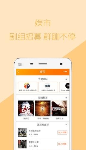 海绵娱  v3.3.0图2