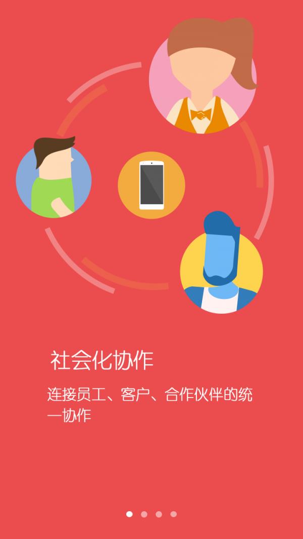 乐工  v2.8.4图1