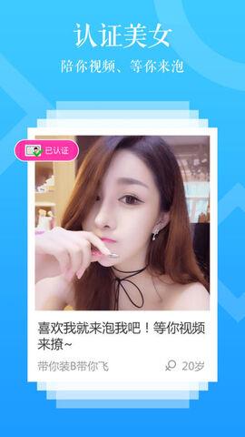 聊吧  v4.2.6图1