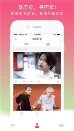 mm131  v1.8.5图1