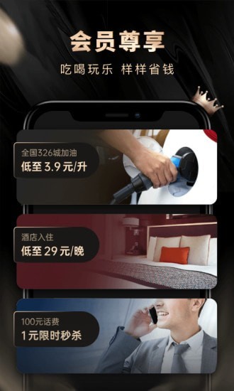 锦鲤好省  v4.0图1