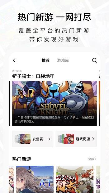 jump社区平台  v2.9.0图3