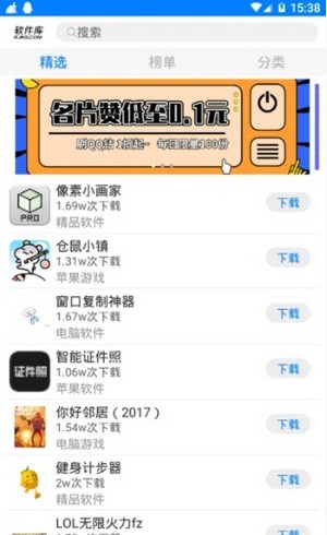 龙帝库  v1.1.9图1