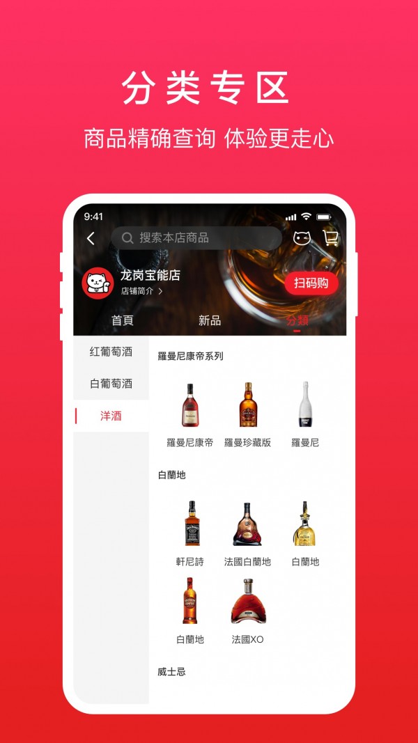 易喵  v1.1.7图1