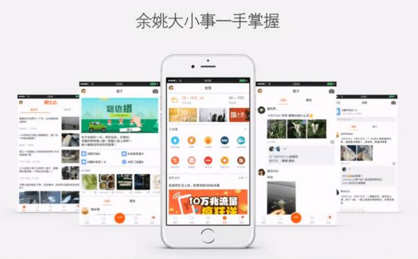 明生活  v5.2.0图1