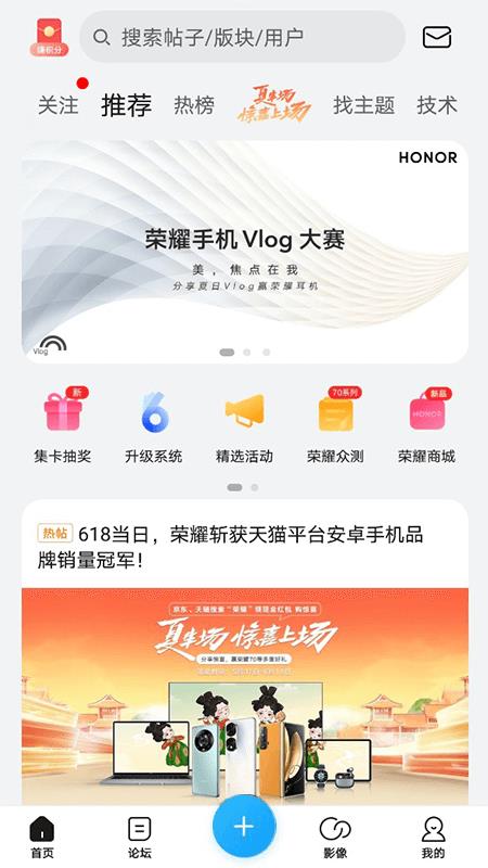 荣耀俱乐部apk  v1.0.15.100图1