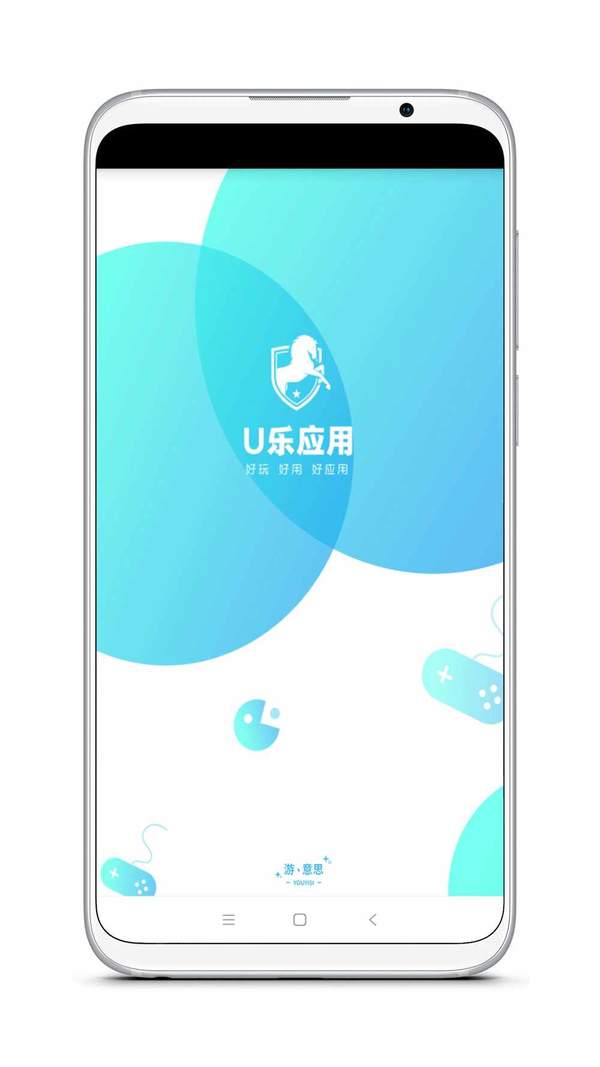 U乐应用  v2.0.0图1