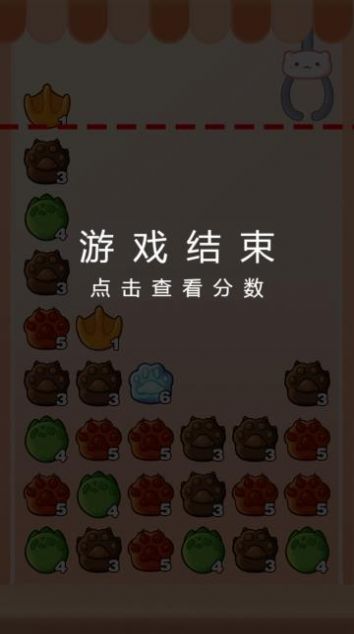 爪爪乐娃娃机  v1.0.3图3