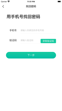 医护公社  v1.0图1