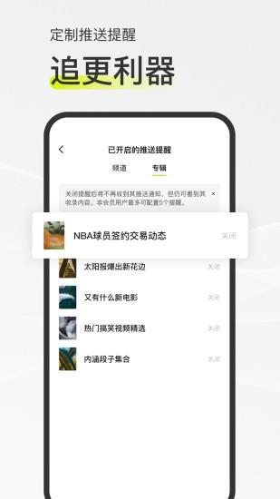 迷岛  v1.0.0图4