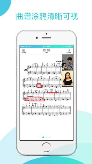 儿童钢琴陪练  v1.0图2
