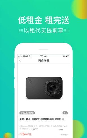 趣喵