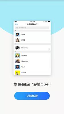 51畅聊APP