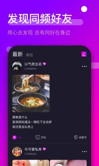 时倾  v1.3.0图3