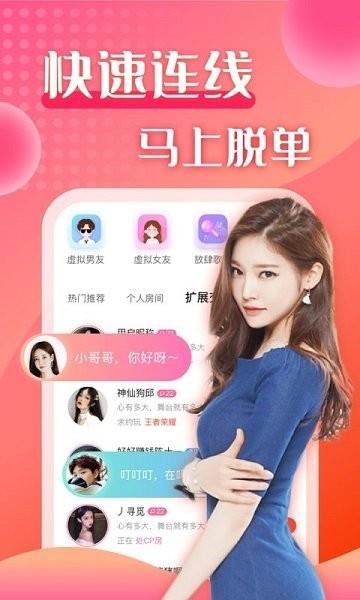 线下陪玩  v1.0.7图4