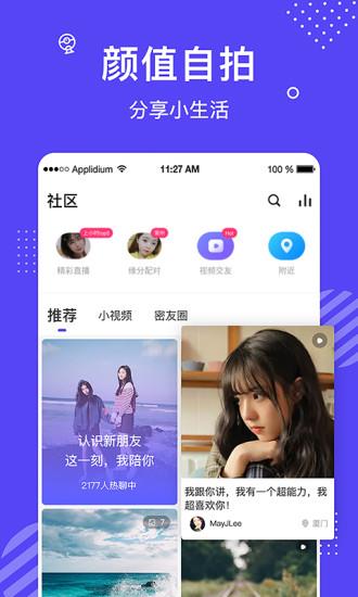 花茶最新版  v3.7.4.0505图3