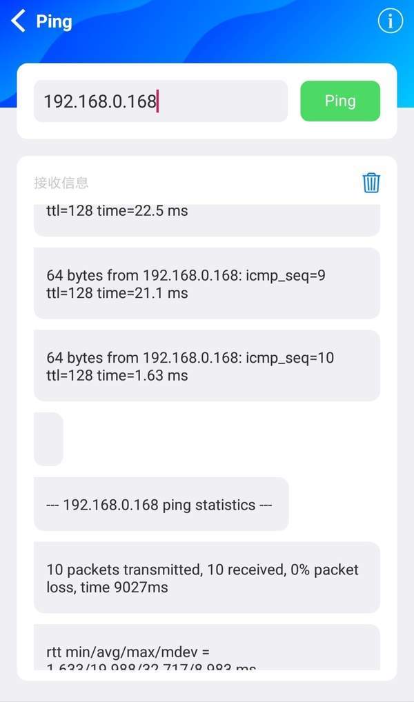 TcpIp工具包  v1.0图3