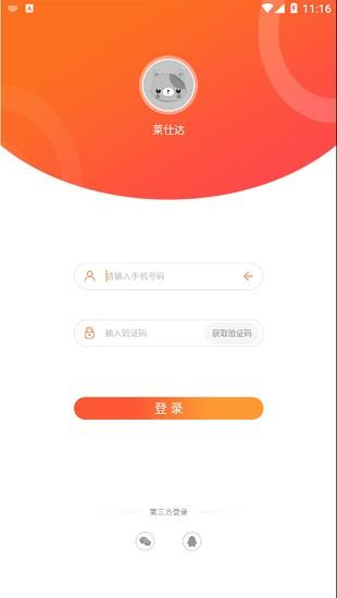 智玩社区  v1.4.7图1