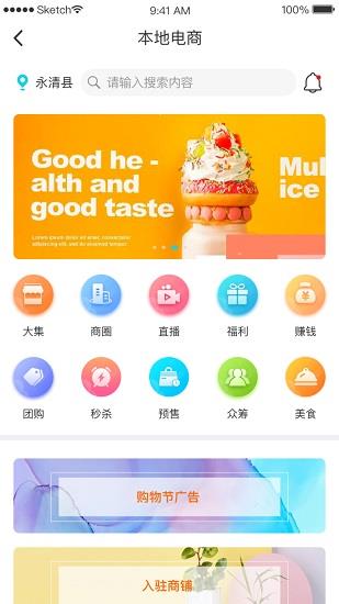 有有  v1.12.0图1